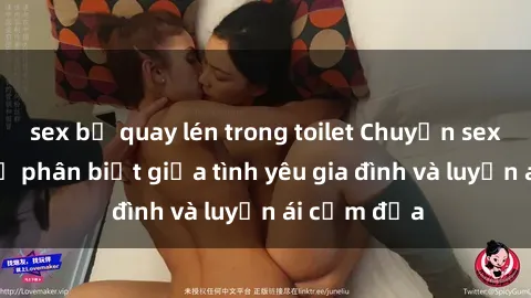sex bị quay lén trong toilet Chuyện sex mẹ con: Sự phân biệt giữa tình yêu gia đình và luyến ái cấm địa